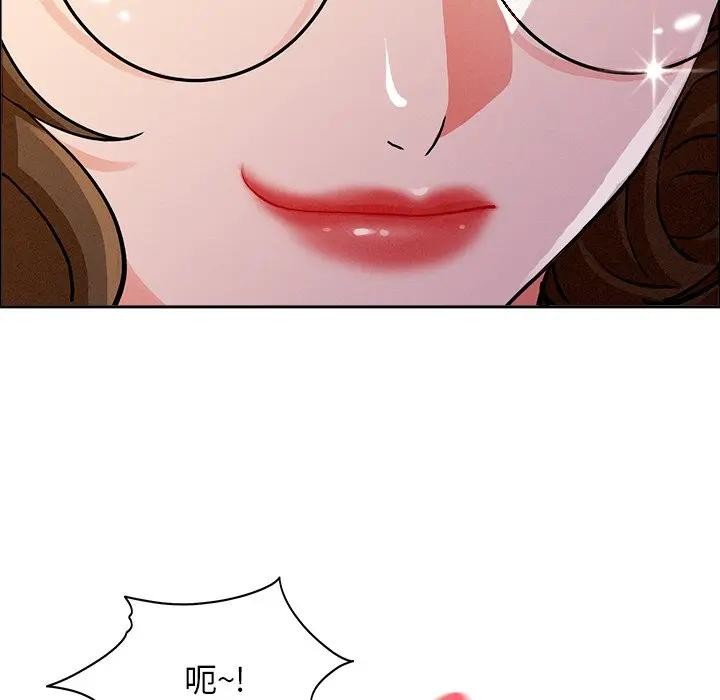 贵妇的专属保镳第29话