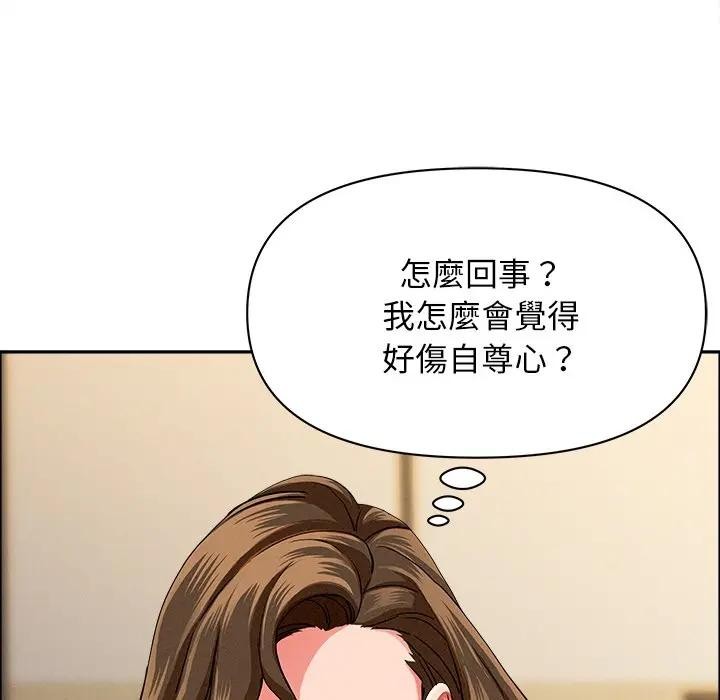 贵妇的专属保镳第29话
