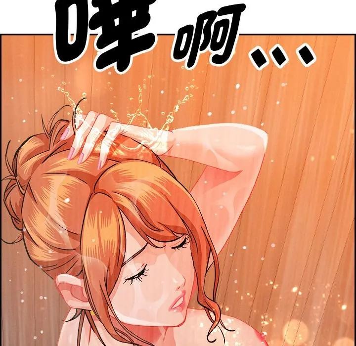 貴婦的專屬保鑣第30話
