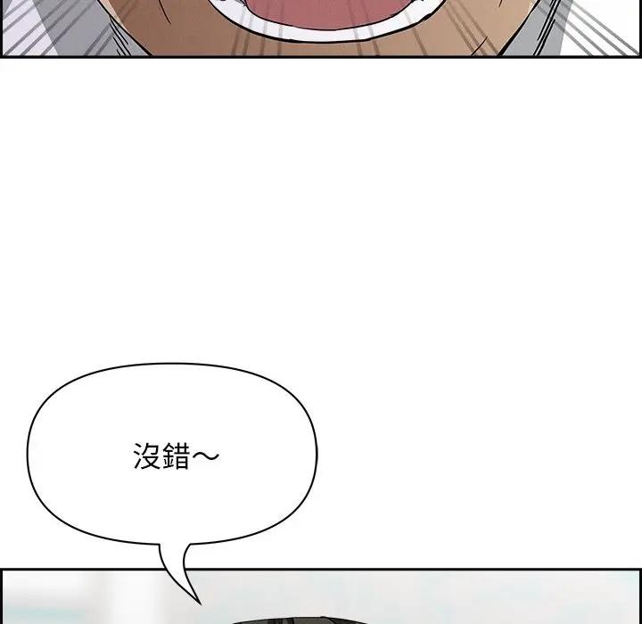 貴婦的專屬保鑣第30話