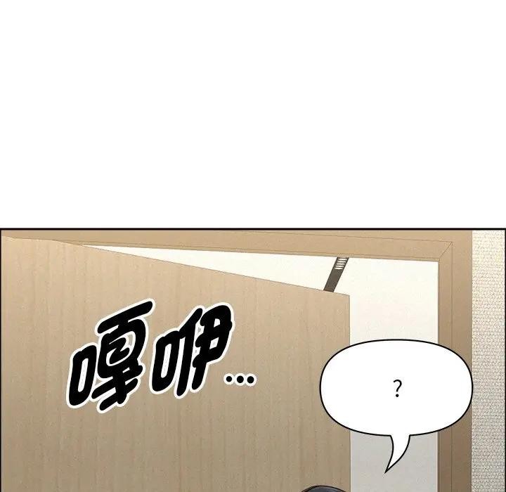 贵妇的专属保镳第31话