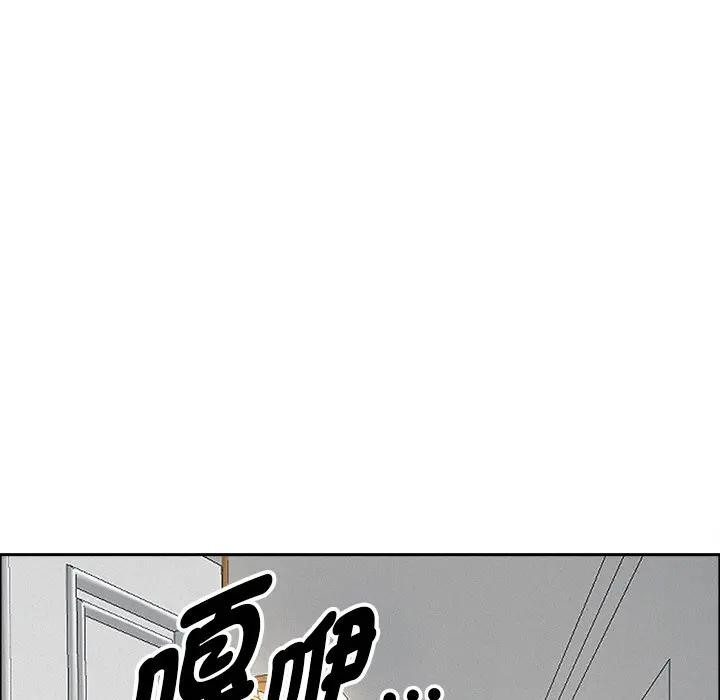 贵妇的专属保镳第31话
