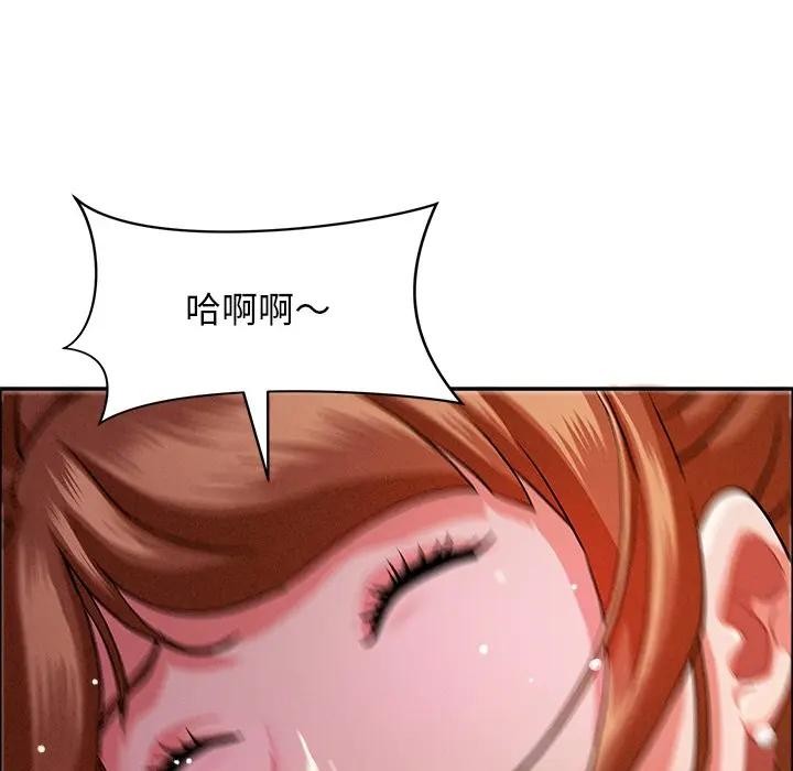 贵妇的专属保镳第34话