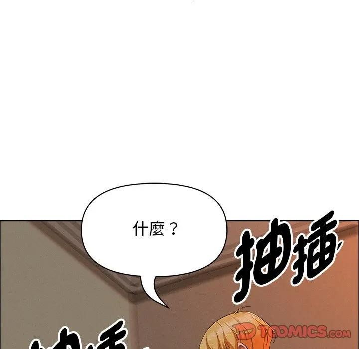 贵妇的专属保镳第34话