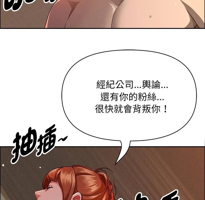 贵妇的专属保镳第34话