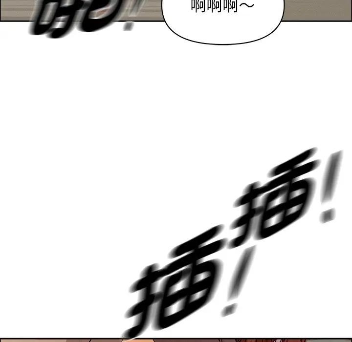 贵妇的专属保镳第34话