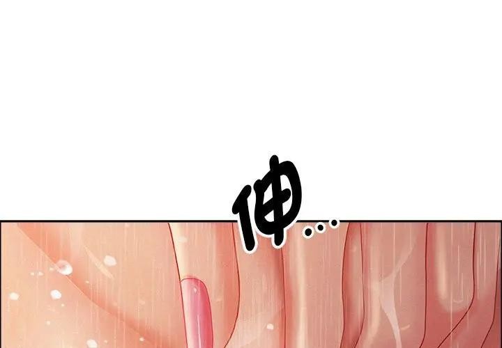 贵妇的专属保镳第35话