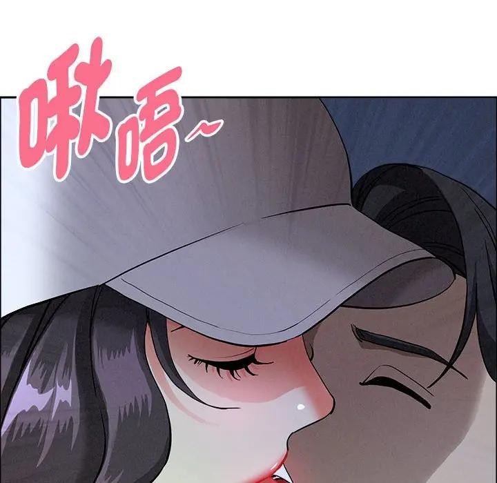 貴婦的專屬保鑣第35話