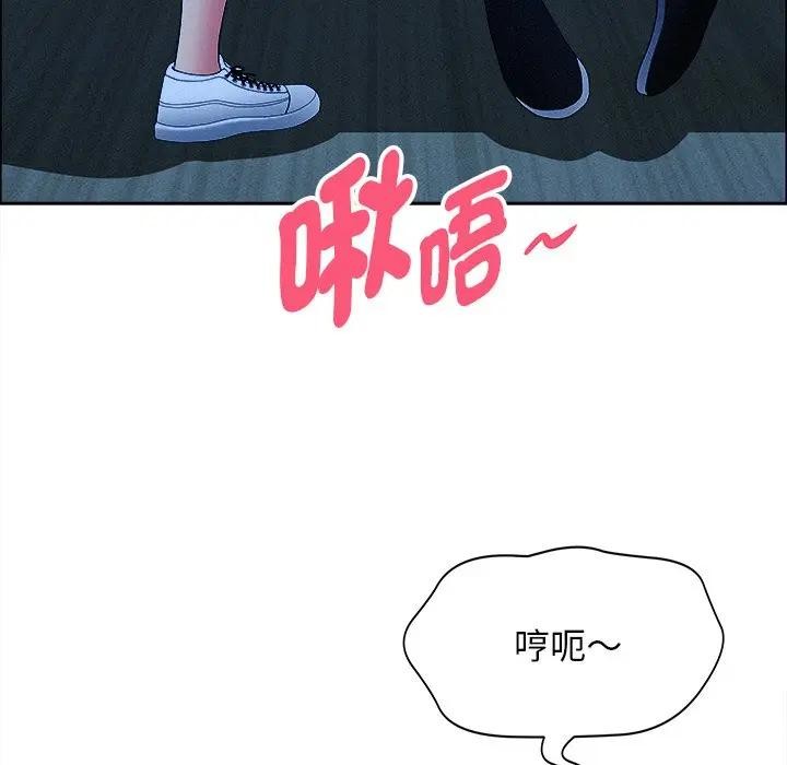 貴婦的專屬保鑣第36話