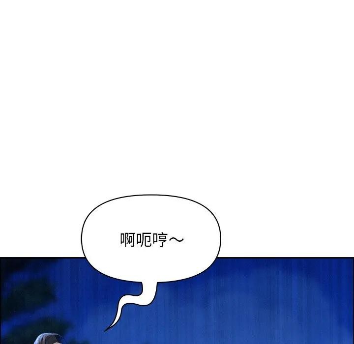 貴婦的專屬保鑣第36話