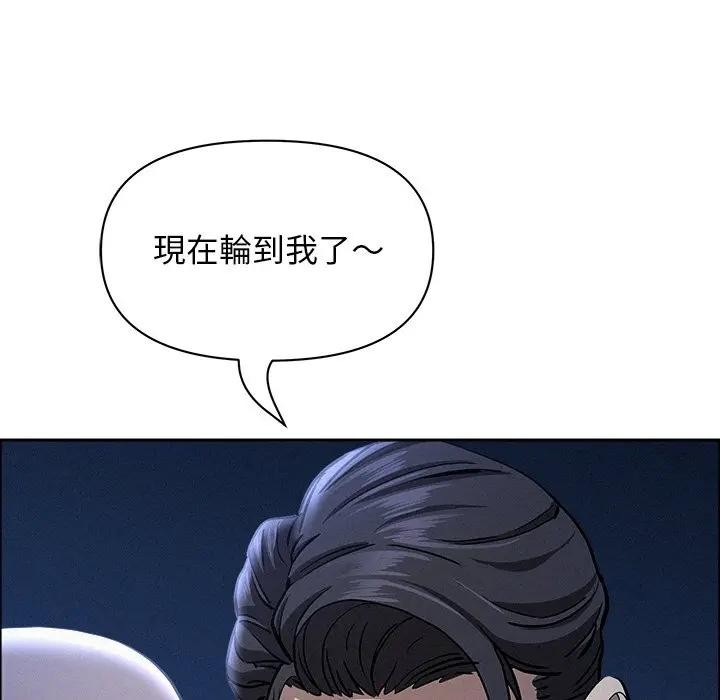 貴婦的專屬保鑣第36話