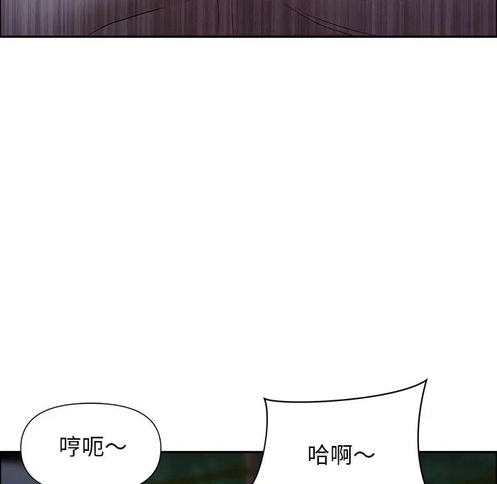 贵妇的专属保镳第36话