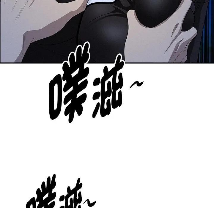 贵妇的专属保镳第36话