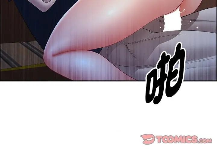 贵妇的专属保镳第37话