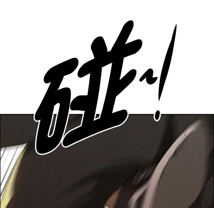 貴婦的專屬保鑣第37話