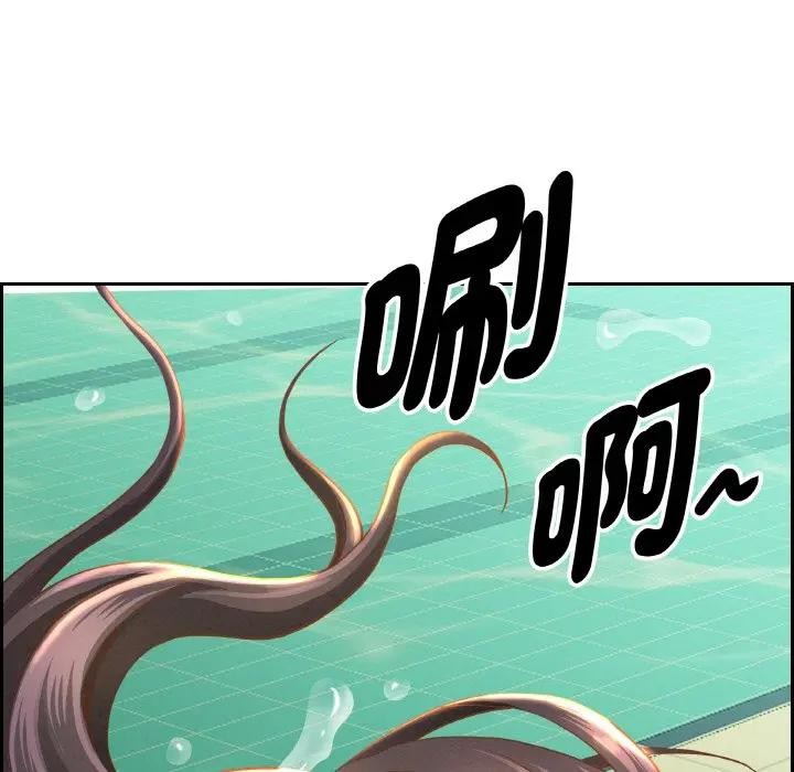 贵妇的专属保镳第39话
