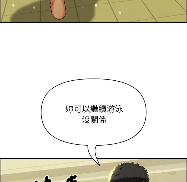 贵妇的专属保镳第39话