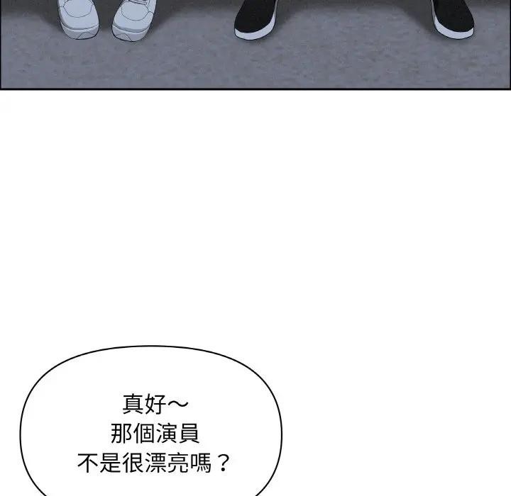 贵妇的专属保镳第39话