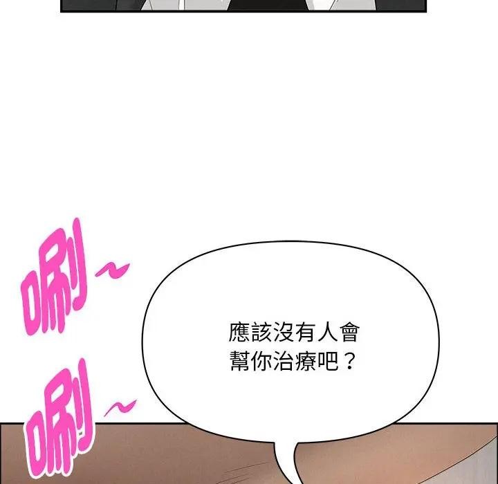 贵妇的专属保镳第40话