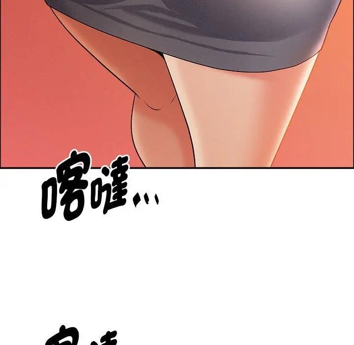 贵妇的专属保镳第41话