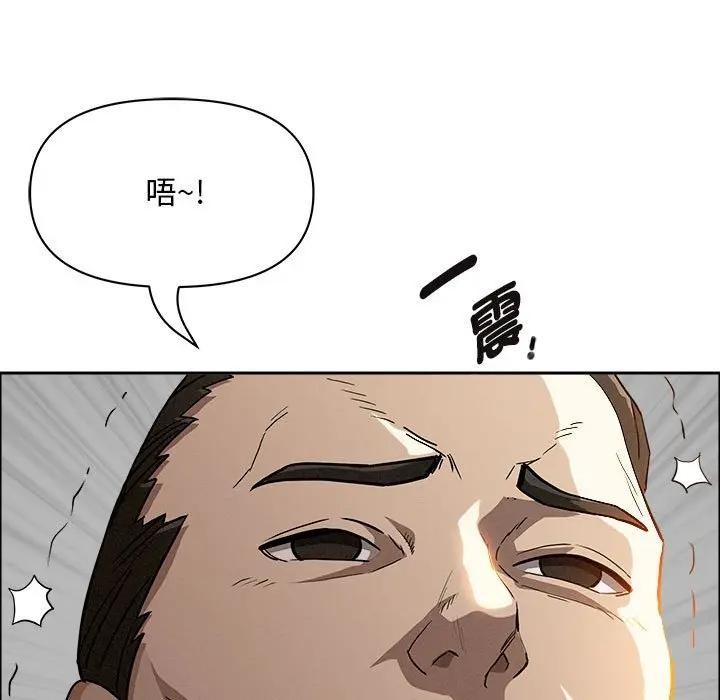 贵妇的专属保镳第41话