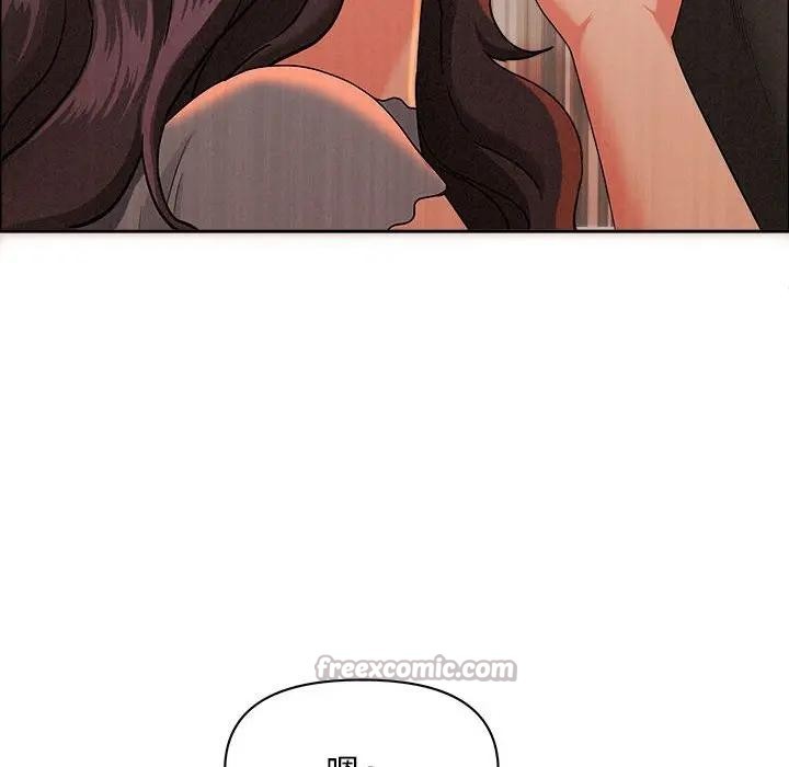 贵妇的专属保镳第41话