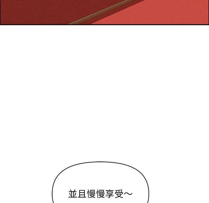贵妇的专属保镳第41话