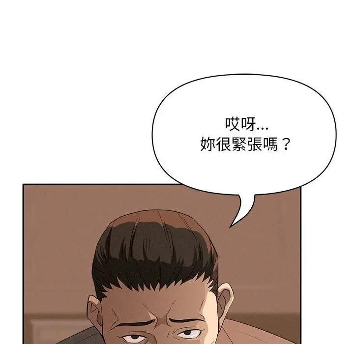 贵妇的专属保镳第42话