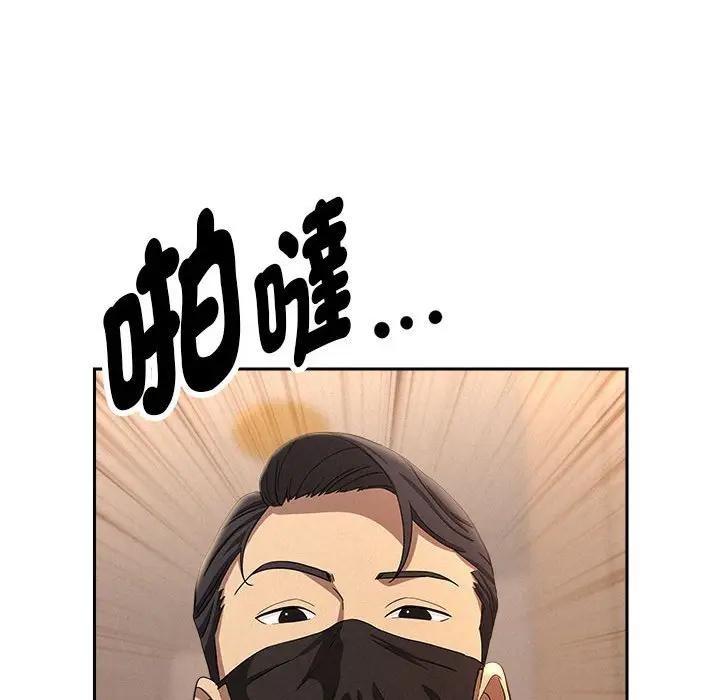 贵妇的专属保镳第43话
