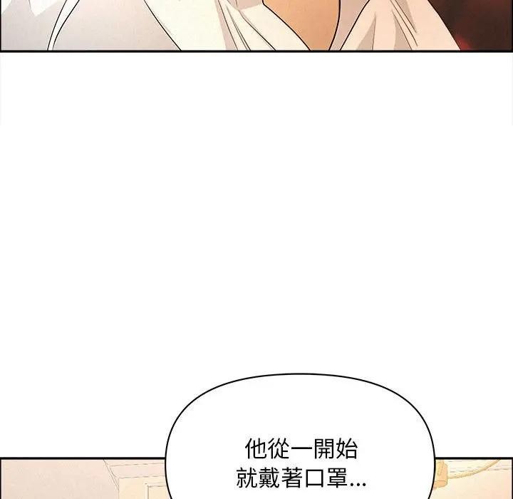 贵妇的专属保镳第43话