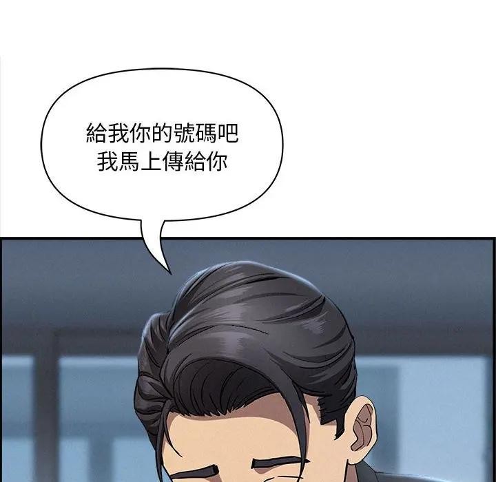 贵妇的专属保镳第44话