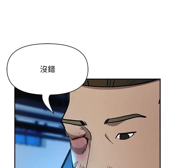 貴婦的專屬保鑣第44話