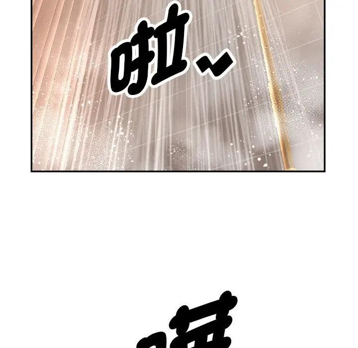 贵妇的专属保镳第44话