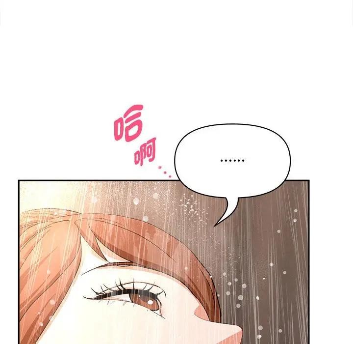 贵妇的专属保镳第44话