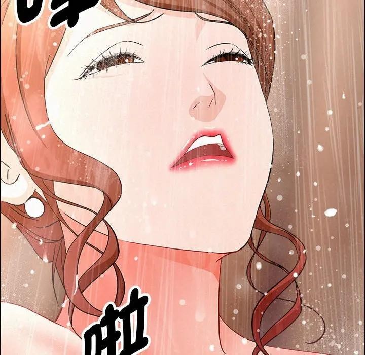 貴婦的專屬保鑣第44話