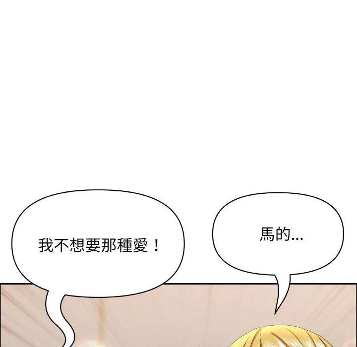 贵妇的专属保镳第46话