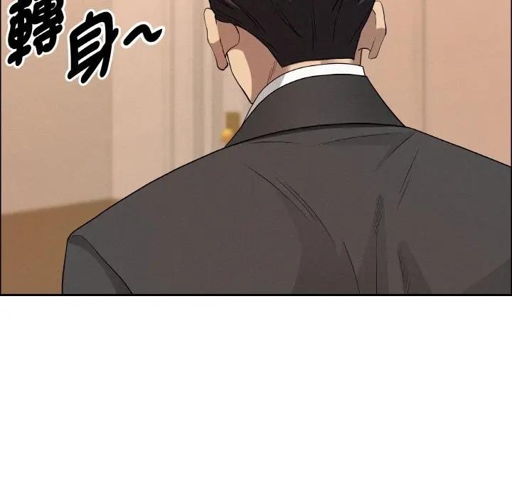 贵妇的专属保镳第46话