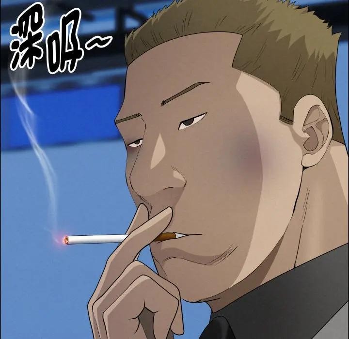 贵妇的专属保镳第46话
