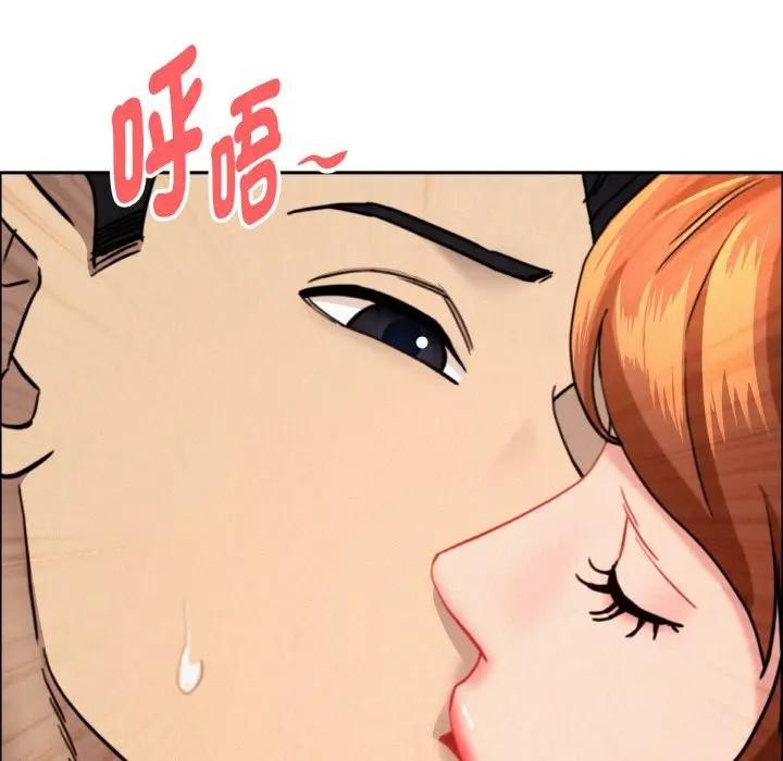 贵妇的专属保镳第47话