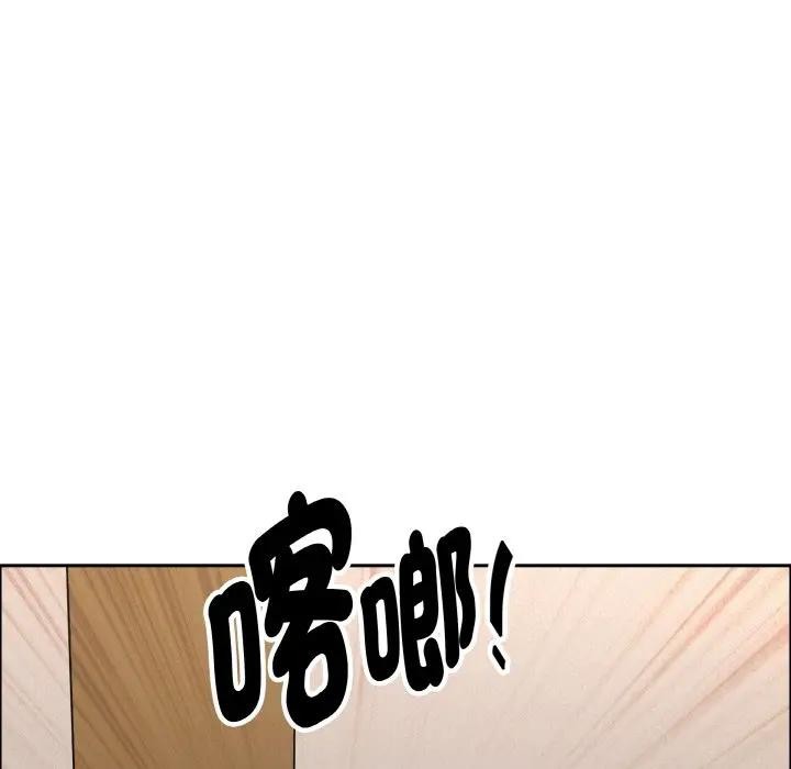 贵妇的专属保镳第47话