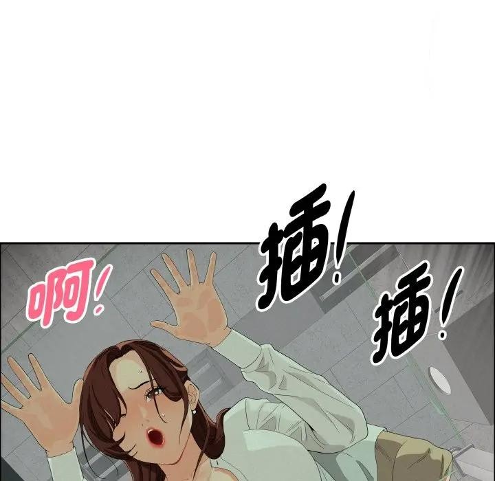 贵妇的专属保镳第47话