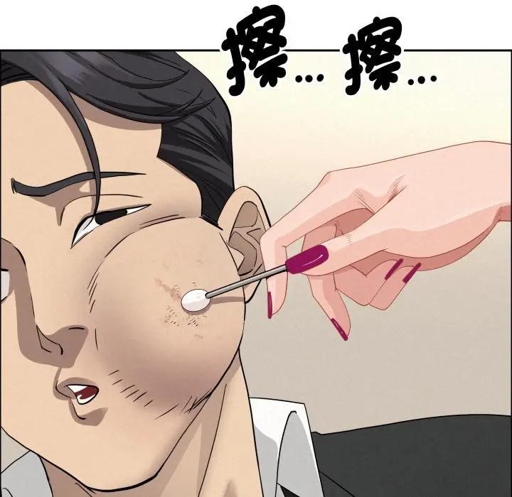 贵妇的专属保镳第49话