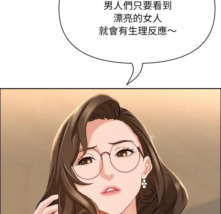 貴婦的專屬保鑣第49話