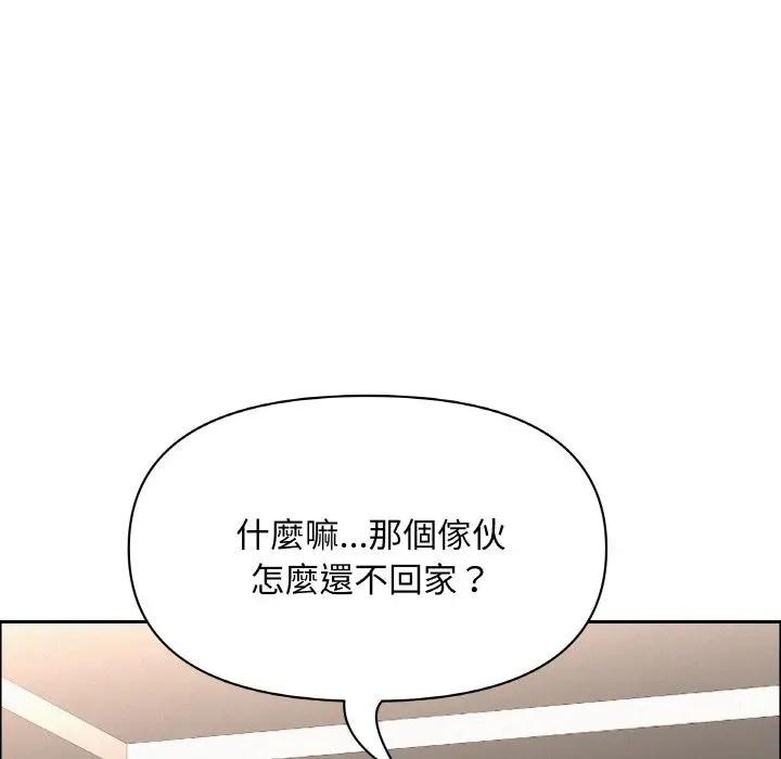 贵妇的专属保镳第50话