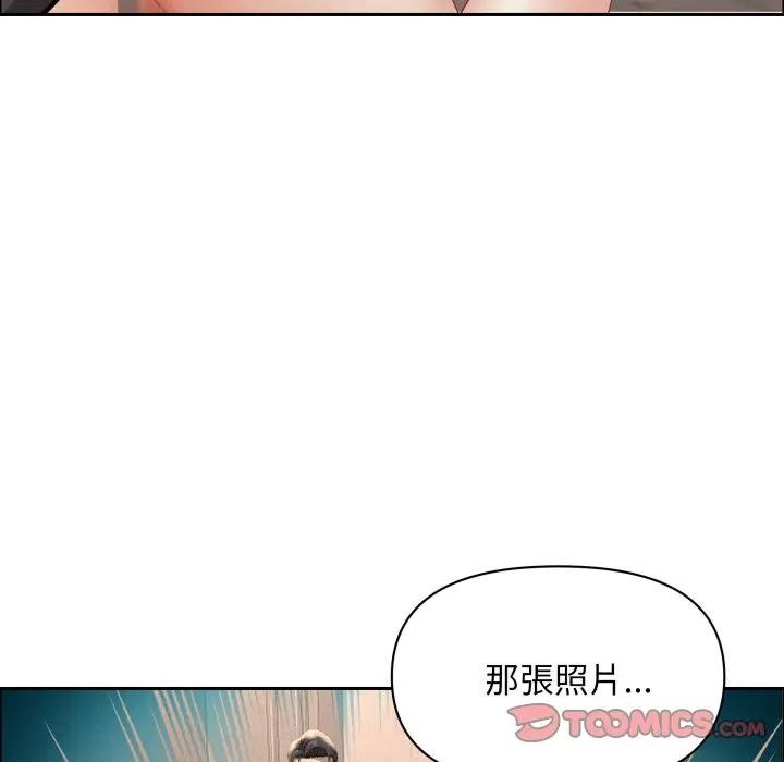 贵妇的专属保镳第51话