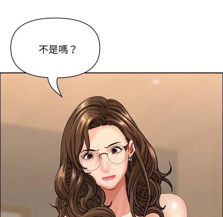 貴婦的專屬保鑣第51話