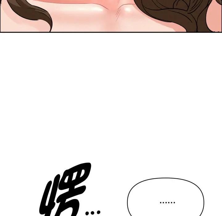 贵妇的专属保镳第52话