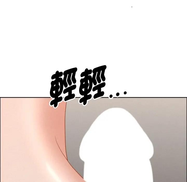 貴婦的專屬保鑣第52話