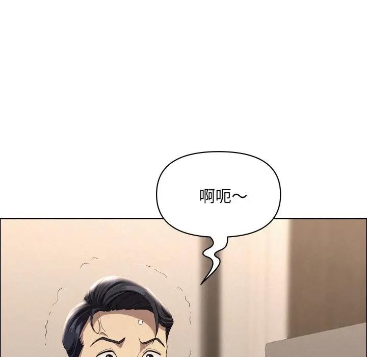 贵妇的专属保镳第52话
