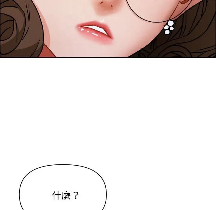 貴婦的專屬保鑣第53話